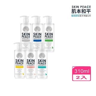 【SKIN PEACE 肌本和平】敏弱寵物醫美理膚沐浴乳 310ml*2入組│台灣公司貨(洗毛精)