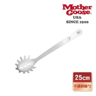 【美國MotherGoose 鵝媽媽】凱芮304不鏽鋼麵勺25cm