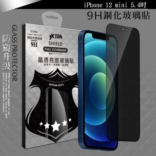 【VXTRA】iPhone 12 mini 5.4吋 全膠貼合 防窺滿版疏水疏油9H鋼化頂級玻璃膜-黑