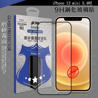 【VXTRA】iPhone 12 mini 5.4吋 全膠貼合 霧面滿版疏水疏油9H鋼化頂級玻璃膜-黑