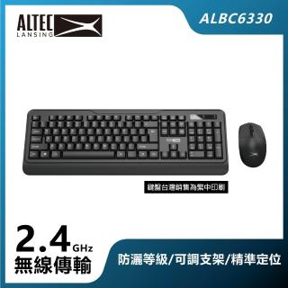 【ALTEC LANSING】人體工學無線鍵鼠組 ALBC6330 黑