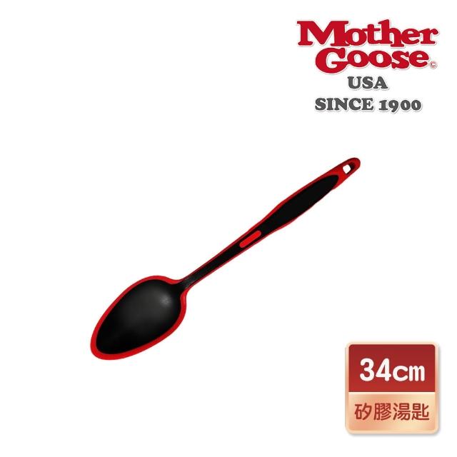 【美國MotherGoose 鵝媽媽】MG超耐熱紅黑矽膠大湯匙34cm
