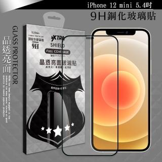 【VXTRA】iPhone 12 mini 5.4吋 全膠貼合 滿版疏水疏油9H鋼化頂級玻璃膜-黑