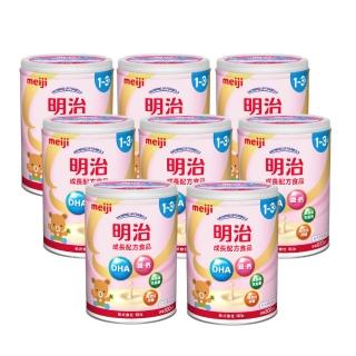 【Meiji 明治】明治1-3歲成長配方食品 8罐組(800g/罐)