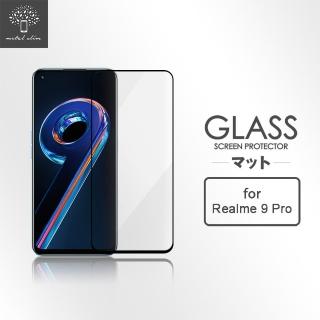【Metal-Slim】Realme 9 Pro 全膠滿版9H鋼化玻璃貼