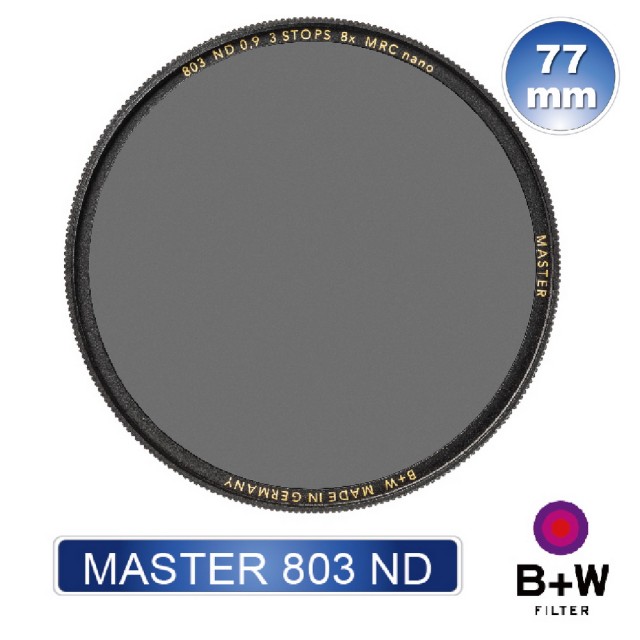 【B+W】MASTER 803 77mm MRC nano ND8 超薄奈米鍍膜減光鏡