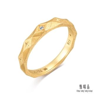 【點睛品】V&A博物館系列 18K黃色金鑽石戒指(女戒)