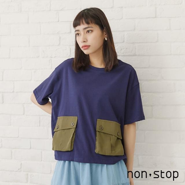 【non-stop】異材質配色袋飾寬版T恤-2色