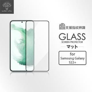 【Metal-Slim】Samsung Galaxy S22+ 支援指紋辨識解鎖 全膠滿版9H鋼化玻璃貼