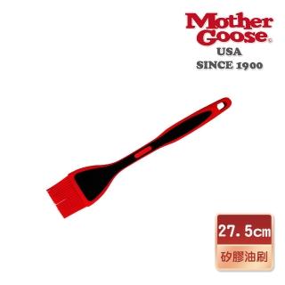 【美國MotherGoose 鵝媽媽】250度耐熱MG超耐熱紅黑矽膠油刷27.5cm