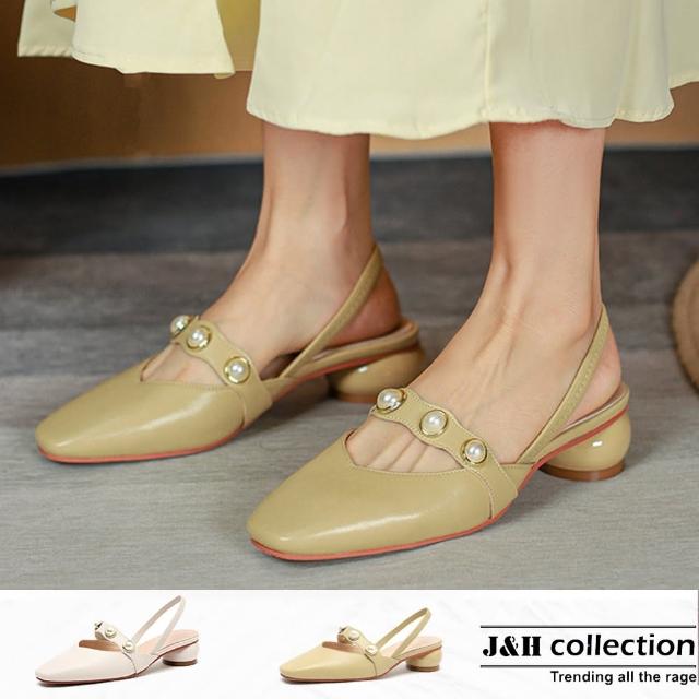 【J&H collection】珍珠尖頭舒適低跟鞋(現+預  黃色 / 米色)