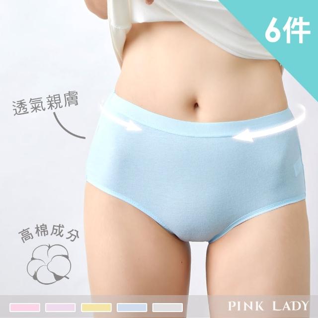 【PINK LADY】6件組-加大款-高棉含量 簡約透氣中高腰 內褲(三角褲/女內褲/純棉/吸汗/百搭/包臀)