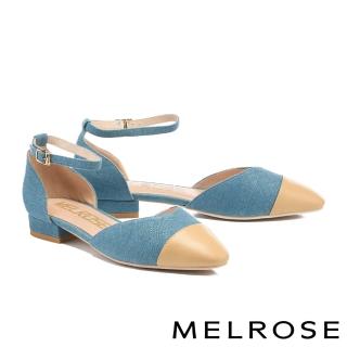 【MELROSE】時髦質感撞色拼接羊皮尖頭低跟鞋(藍)