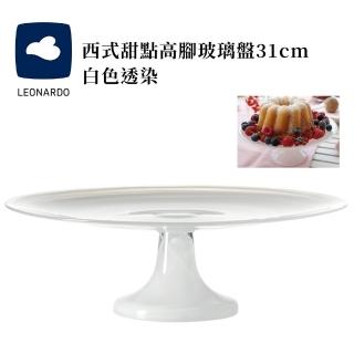 【德國LEONARDO里歐】西式甜點高腳玻璃盤31cm(餐桌/慶宴/甜點展示/禮品)