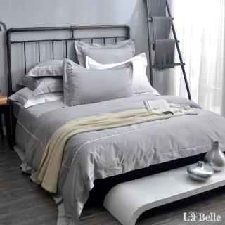 【La Belle】《歐典米亞》加大長絨細棉刺繡四件式被套床包組(雅仕灰)