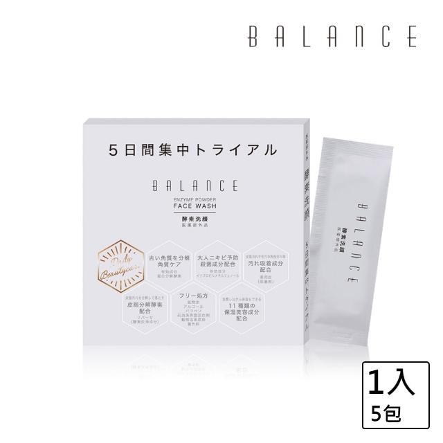 【BALANCE】玻尿酸酵素潔顏粉(0.6gx5包/入)