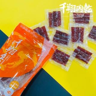 【千翔肉乾】黑胡椒豬肉乾(240g/分享包)
