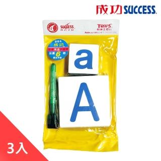 【SUCCESS 成功】幼教英文教學磁片 3入(磁膠片)