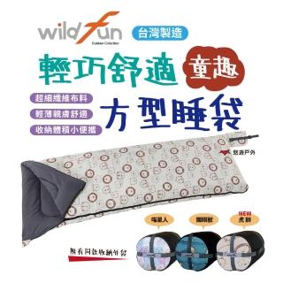 【WildFun 野放】輕巧舒適方形睡袋 童趣款(悠遊戶外)