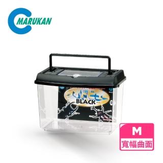 【Marukan】寬幅視窗飼育盒 Black Medium(日本品牌 甲蟲 鍬型蟲 昆蟲 小動物)