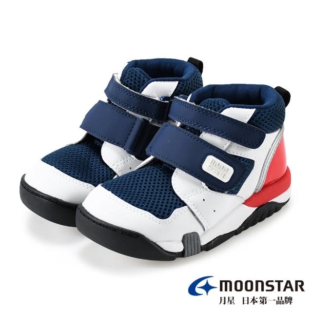 【MOONSTAR 月星】童鞋地表最強護足穩步機能鞋(深藍)