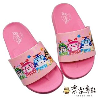 【樂樂童鞋】台灣製POLI救援小隊拖鞋-粉色(拖鞋 室內鞋 兒童拖鞋 大童)