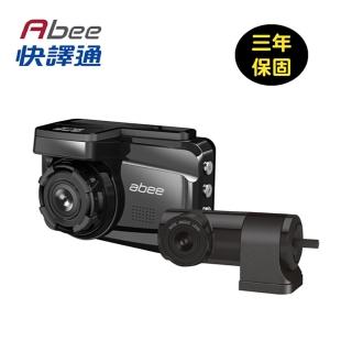 【Abee 快譯通】V80GH＋H500 星光級WIFI-GPS雙鏡頭行車紀錄器＋32G(行車紀錄器)
