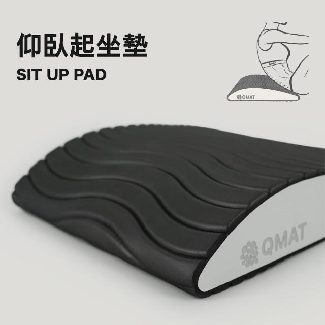 【QMAT】仰臥起坐墊 台灣製(運動健身墊 Sit up pad)