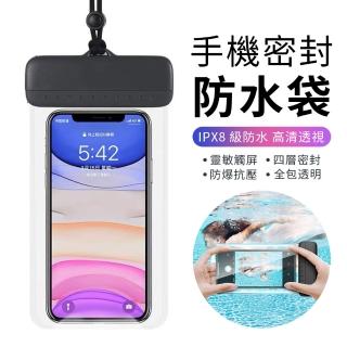 【YUNMI】掛頸觸控手機透明防水袋 氣囊防水漂浮袋 游泳潛水袋(7吋以下通用)