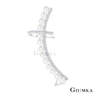 【GIUMKA】珍珠耳環．情人節禮物．純銀耳針