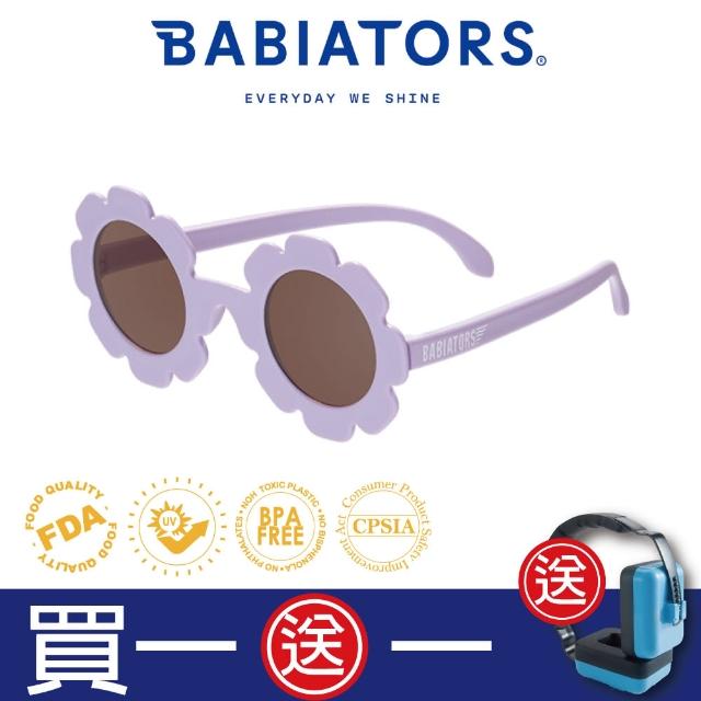 【Babiators】造型款系列嬰幼兒童太陽眼鏡-絲絨鳶尾 抗UV護眼(0-10歲)