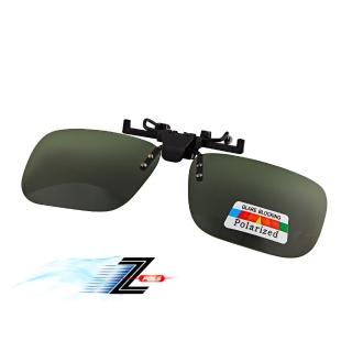 【Z-POLS】方款夾式可掀設計 抗UV400 Polarized墨綠偏光太陽眼鏡(近視族用夾式可上掀 抗UV400偏光)
