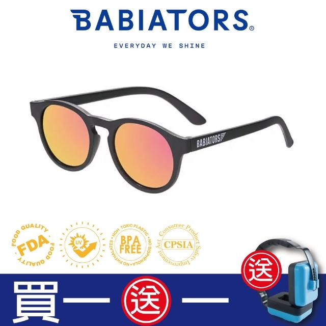 【Babiators】鑰匙孔系列嬰幼兒童太陽眼鏡-搖滾巨星 抗UV護眼(0-10歲)