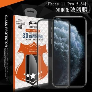 【VXTRA】iPhone 11 Pro 5.8吋 3D全膠貼合 滿版疏水疏油9H鋼化頂級玻璃膜-黑