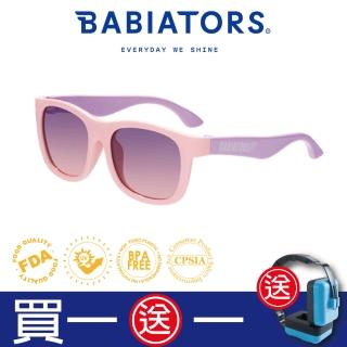 【Babiators】航海員系列嬰幼兒童太陽眼鏡-日落秘境 抗UV護眼(0-10歲)
