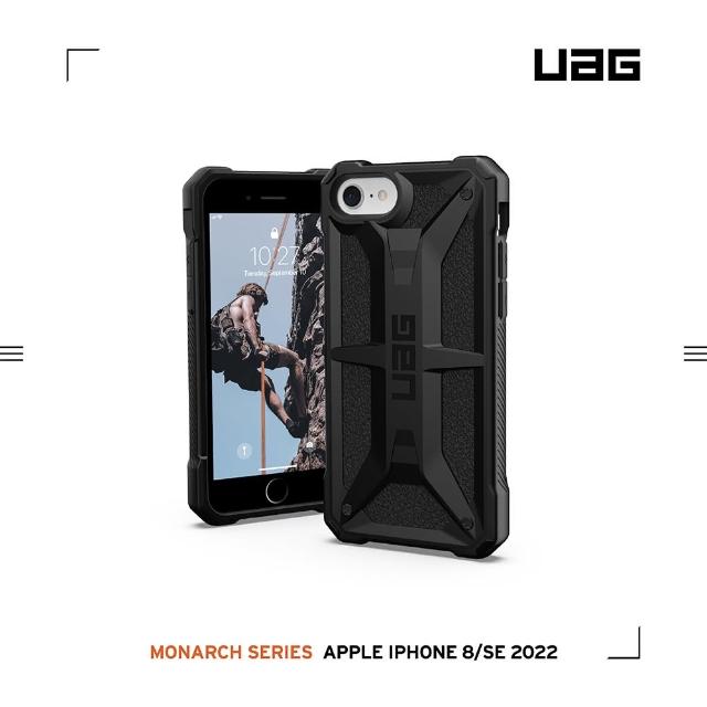 【UAG】iPhone 8/SE（2022）4.7吋頂級版耐衝擊保護殼-極黑(UAG)