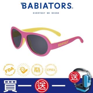 【Babiators】飛行員系列嬰幼兒童太陽眼鏡-摩登嘉年華 抗UV護眼(0-5歲)