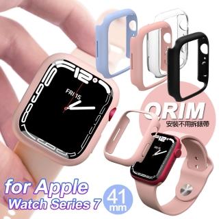 【JTL】JTLEGEND Apple Watch Series 7 QRim 全方位防護防摔錶殼(41mm)