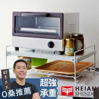 【平安伸銅】廚房用多功能收納層架 RD-1(鈴木太太公司貨)