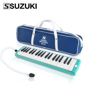 【SUZUKI 鈴木】MX-37D 口風琴 37鍵 學校樂器 初學(口風琴 37鍵 學校樂器 初學)