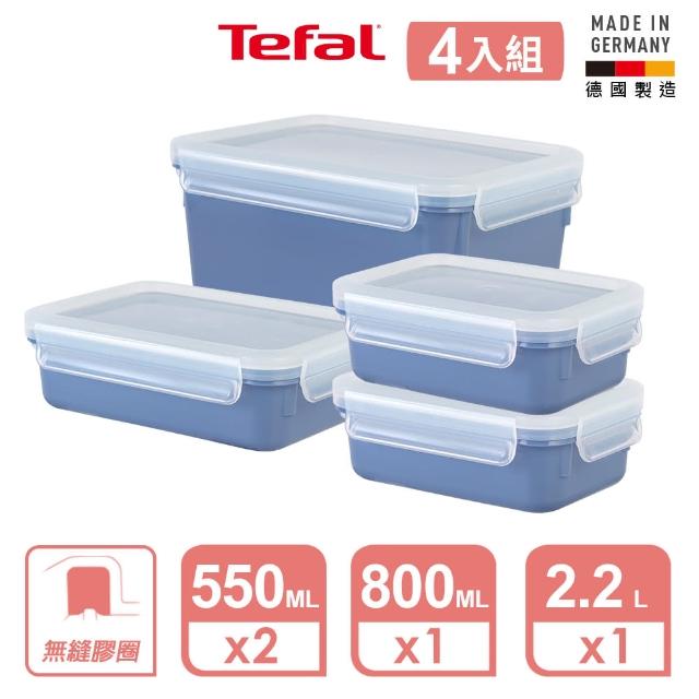 【Tefal 特福】無縫膠圈彩色PP密封保鮮盒-藍色4件組(550ML*2+800ML+2.2L)
