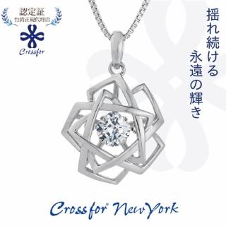 【Crossfor New York】日本原裝純銀懸浮閃動項鍊Bloom盛開(提袋禮盒生日周年禮物 情人節送禮)