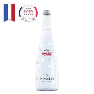 【VIP-Evian 依雲】evian X Moncler by Not Vital 2022 紀念瓶(750ml/玻璃單瓶)