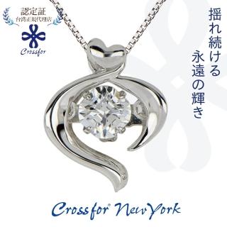 【Crossfor New York】日本原裝純銀懸浮閃動項鍊Believe相信愛情(提袋禮盒生日禮物 情人節送禮)