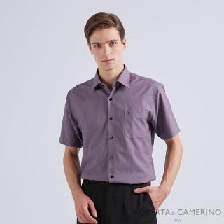 【ROBERTA 諾貝達】男裝 紫色短袖襯衫-優雅紳士風(台灣製 吸濕排汗)
