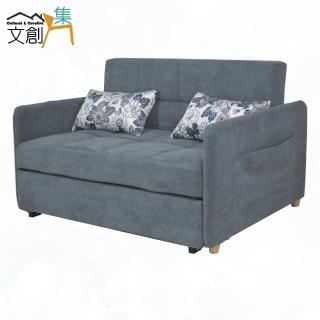 【文創集】莎爾 深藍色拉合式高透氣棉麻布沙發椅/沙發床