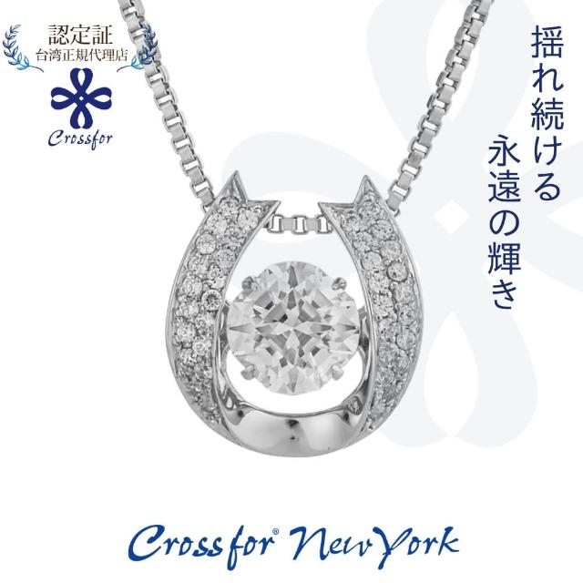 【Crossfor New York】日本原裝純銀懸浮閃動項鍊Mellow 柔和(提袋禮盒-生日禮物情人節送禮)