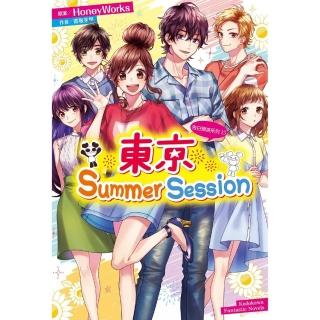 告白預演系列 （13） 東京Summer Session