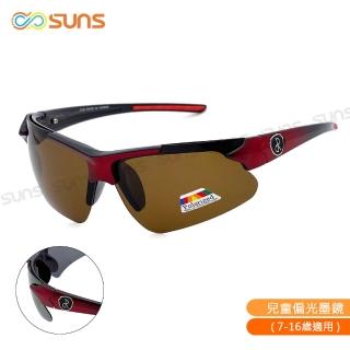 【SUNS】頂級寶麗來鏡片 戶外兒童休閒太陽眼鏡 紅框茶片 S162 抗UV400(採用PC防爆鏡片/防撞擊效果佳)