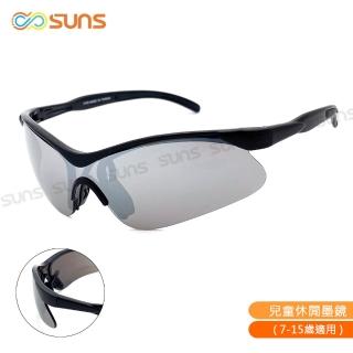【SUNS】台灣製兒童運動休閒太陽眼鏡 黑框絢彩水銀 S159 防滑/抗UV400(採用PC防爆鏡片/防撞擊效果佳)